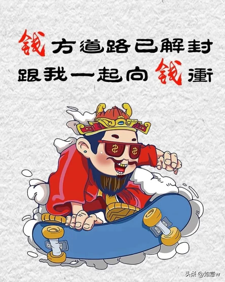 2024暴富财神爷壁纸,财神爷壁纸2023年取图