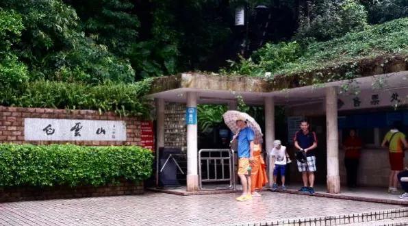 广州白云山上的书法石刻,白云山书画