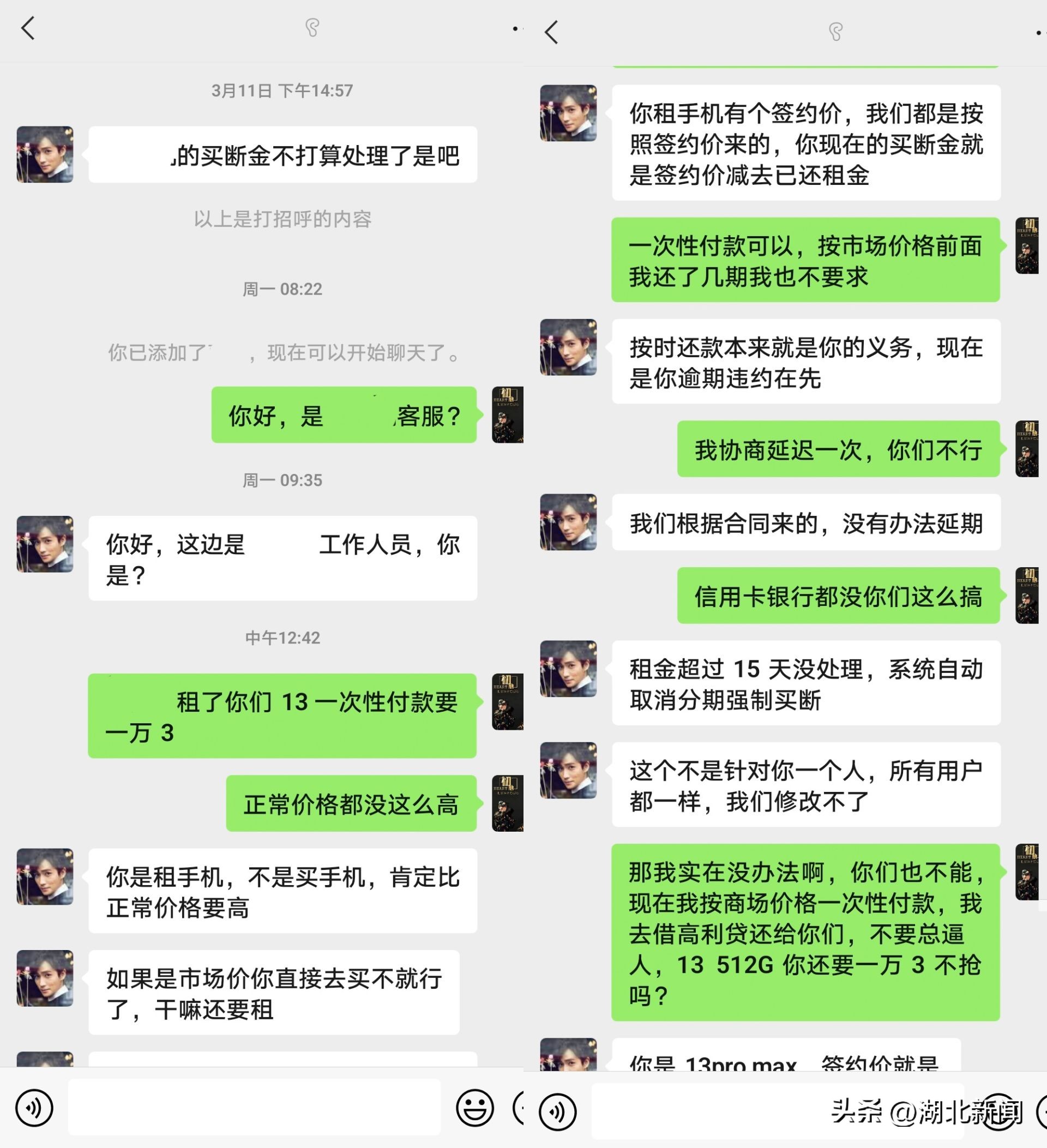 长江云调查|千元机卖出万元价“以租代买”套路有多深？