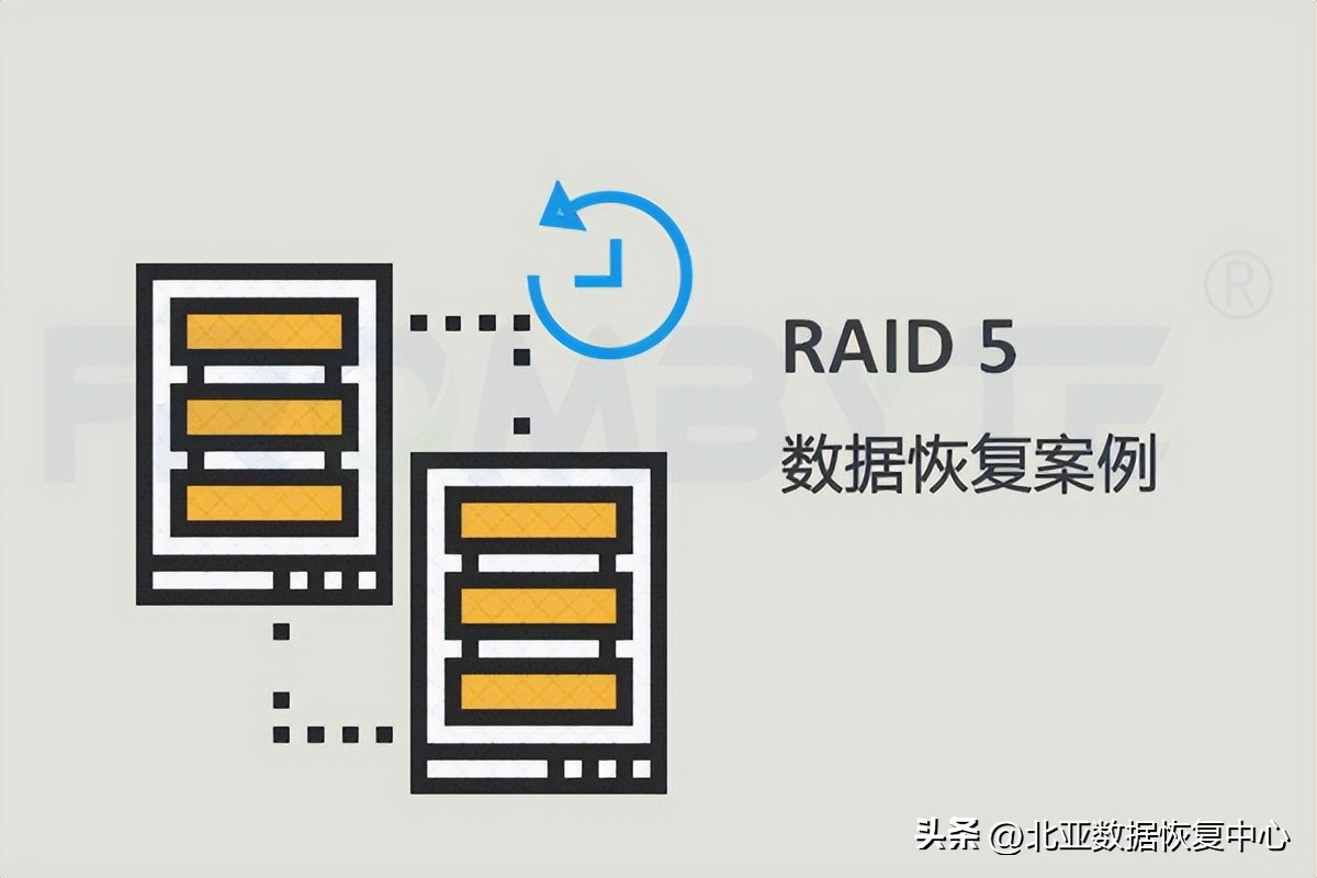 raid5阵列被删除能恢复吗,服务器磁盘阵列raid5的数据恢复