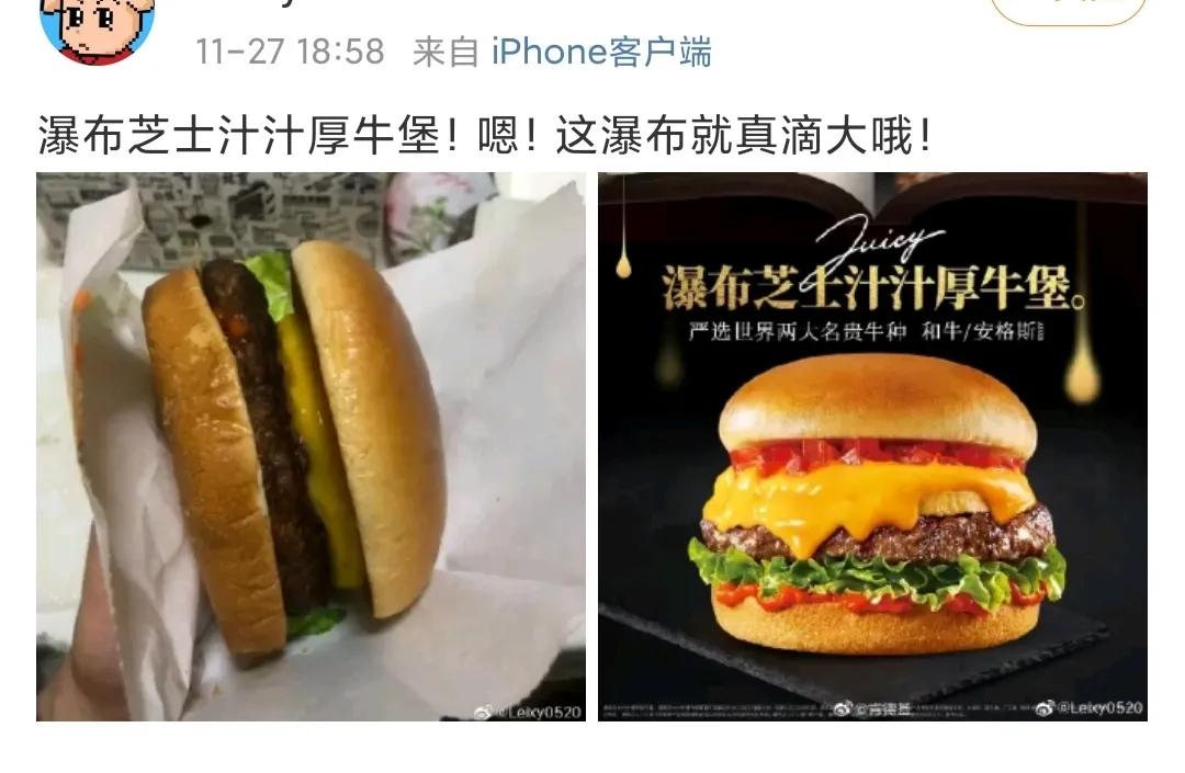 肯德基新品dimoo,肯德基圣诞首发