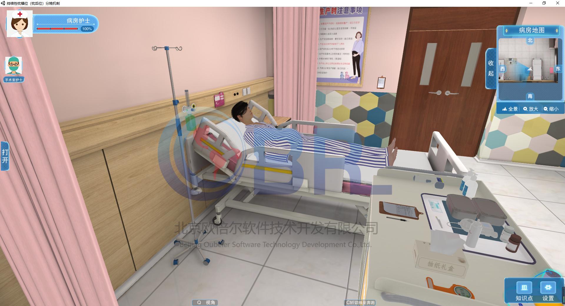 妇产科护理虚拟仿真实验教学,妇产科虚拟仿真实验中心介绍