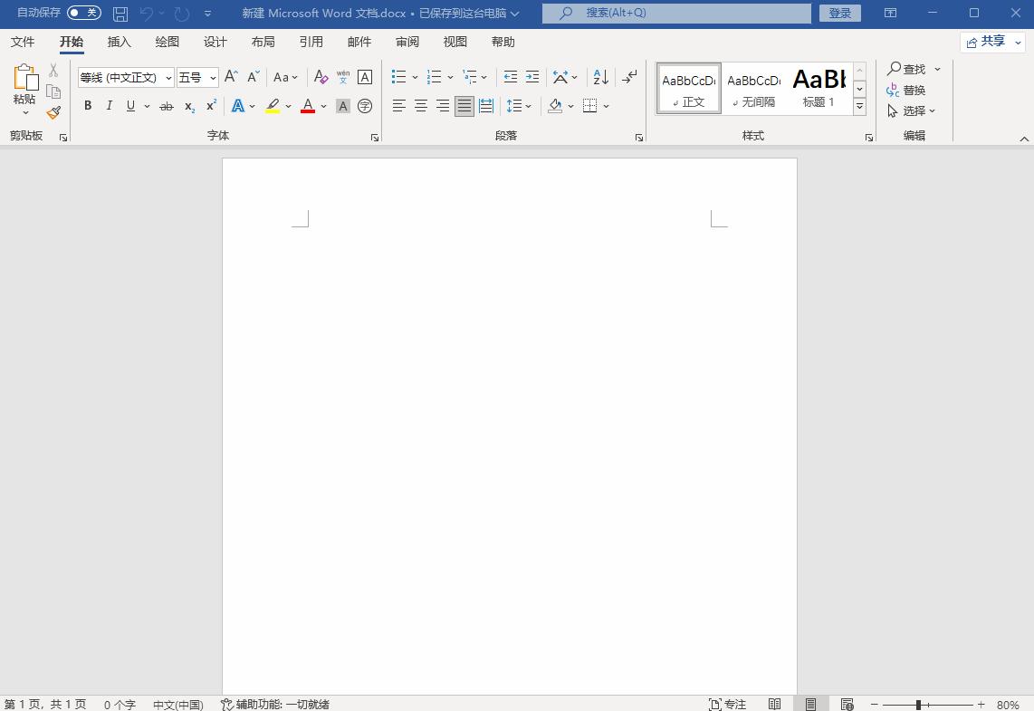 pdf文件转换word最简单的方法,powerbidesktop如何将pdf转word