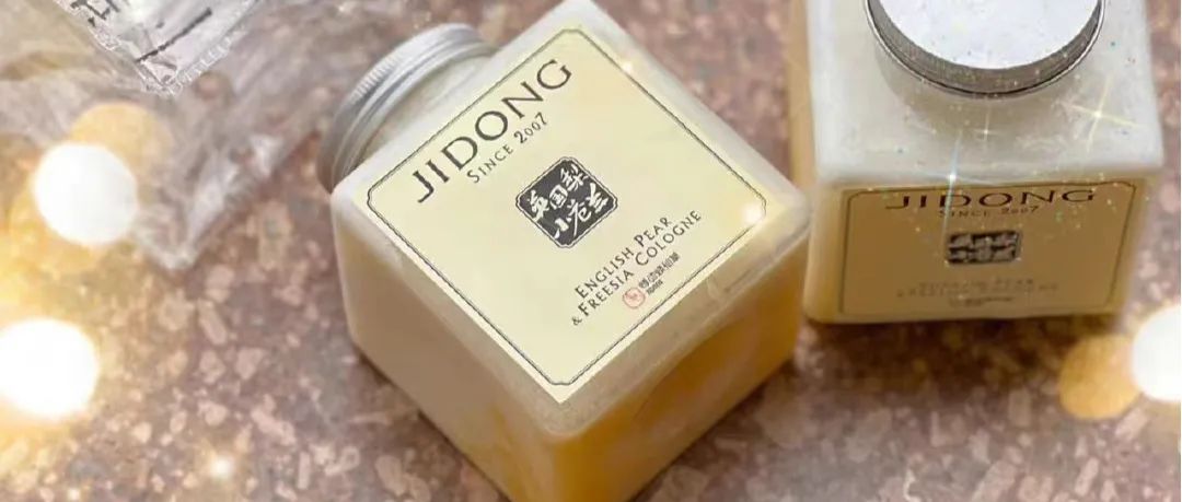 秋天第一个爆款来了：瓶装“香水茶”，一上市就卖断货