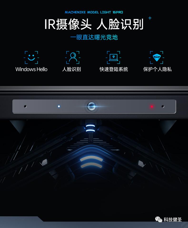 机械师曙光16pro锐龙版测评,r7000p和机械师曙光16pro对比