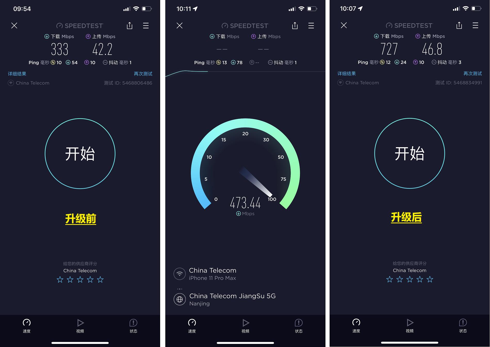 怎么升级千兆宽带最便宜,免费升级千兆宽带套路