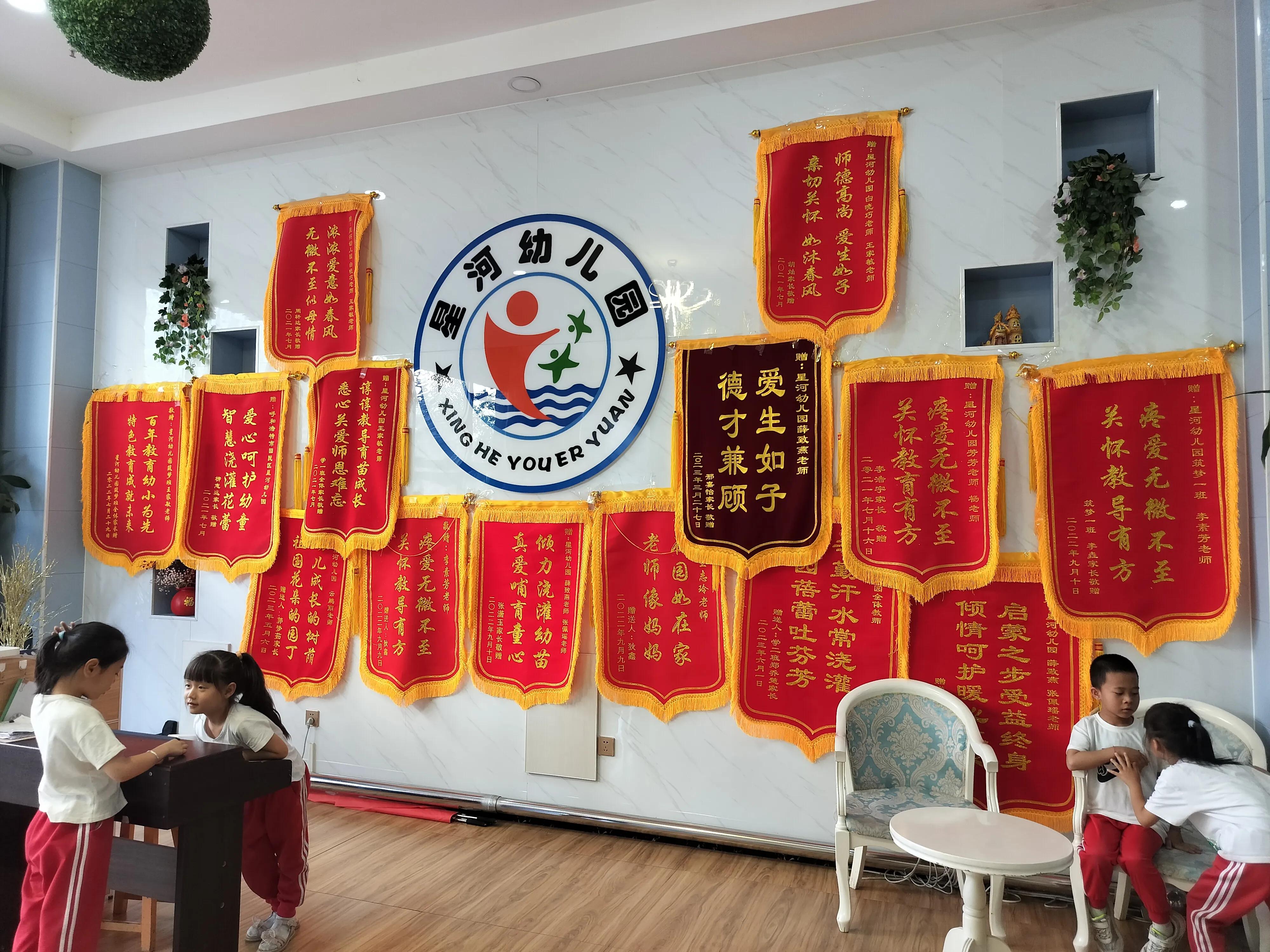 骞煎効鍥繋涓冧竴涓婚娲诲姩鏂规,骞煎効鍥繋涓冧竴娲诲姩瑙嗛