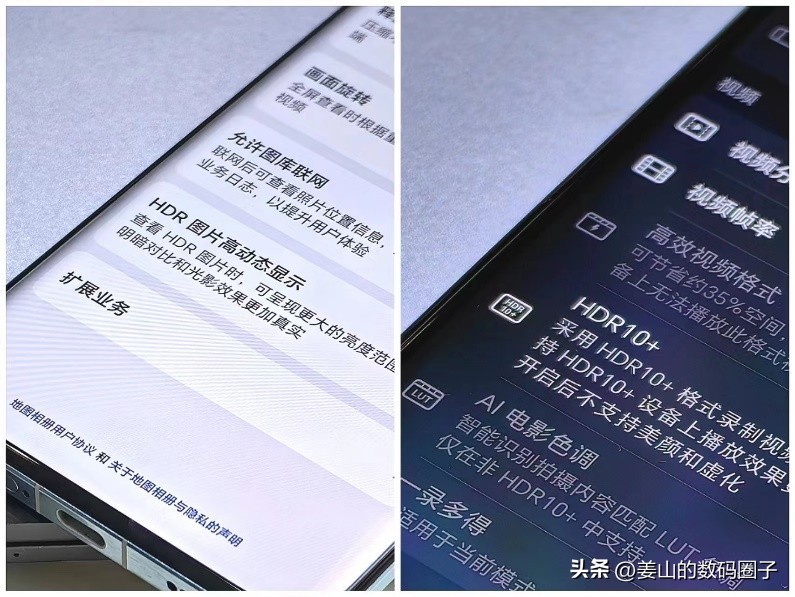 荣耀magic5pro对比苹果14promax,荣耀magic6pro和苹果14promax