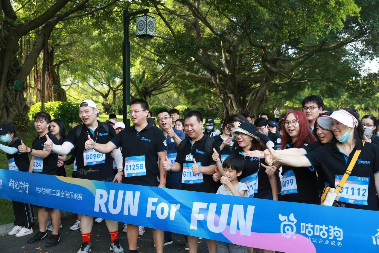 成都咕咕狗公司工作怎么样,咕咕狗工资待遇怎么样