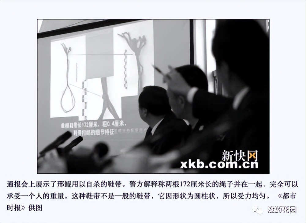 胡鑫宇事件最新通报自缢死亡,胡鑫宇死亡案真相