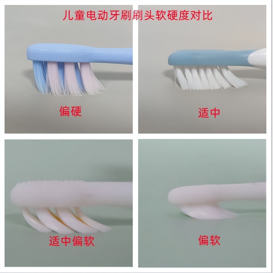 儿童电动牙刷有没有危害？五类伤牙坑货不要选