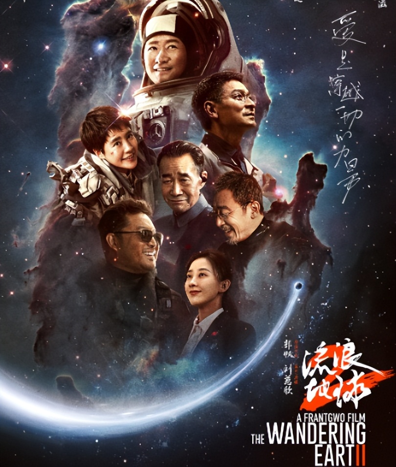 封神海报引发争议,封神苏妲己画像被批评