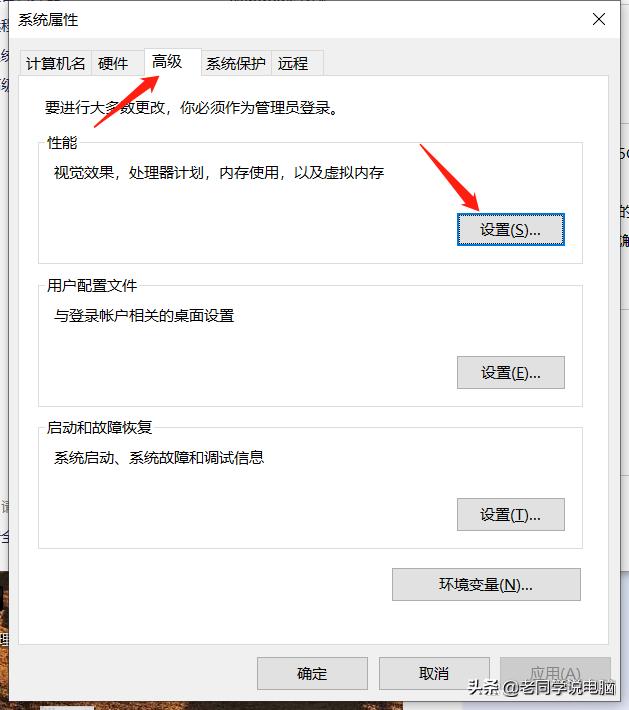 固态硬盘会提高电脑运行速度吗,怎么清理电脑缓存提高运行速度
