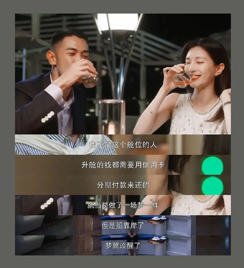 心居顾清俞最后工作如何,心居顾清俞找到工作了吗