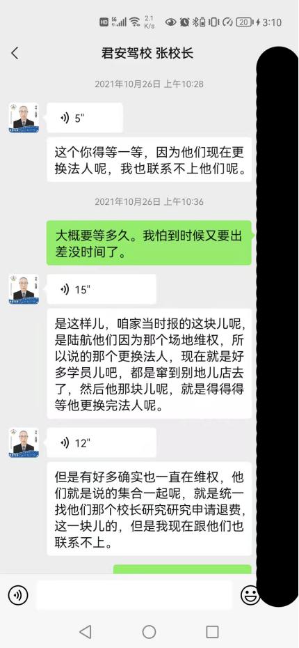 长春报驾校要注意哪些坑,长春驾校最新消息
