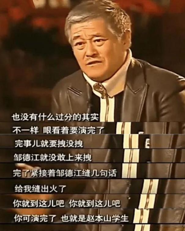 演员邹德江离开央视原因,央视主持人邹德江现状