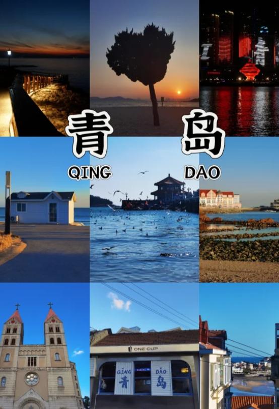 青岛威海5日本地旅游团,青岛威海五日亲子游攻略路线