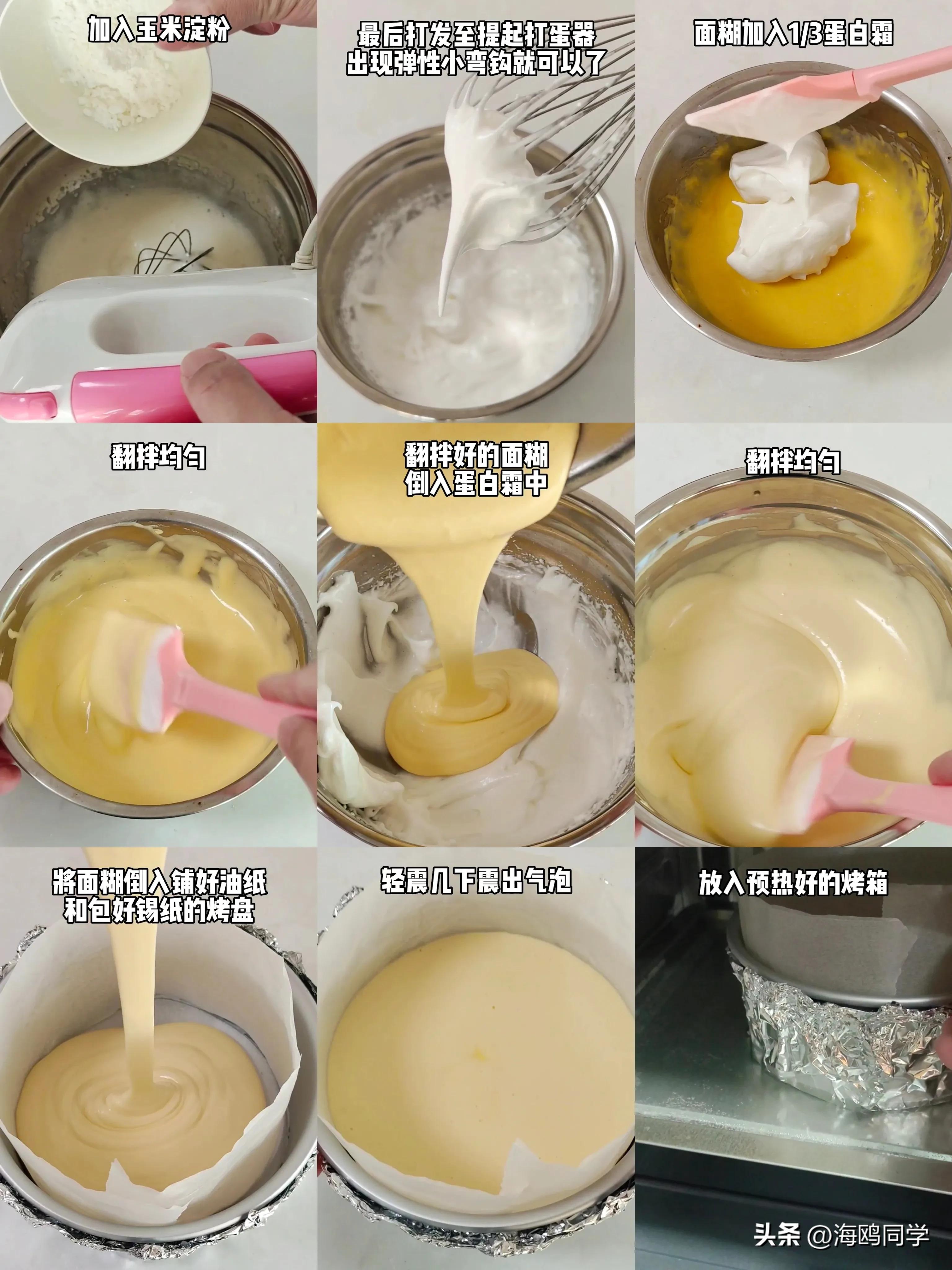 8寸古早味蛋糕做法无油,自制无需模具的古早蛋糕