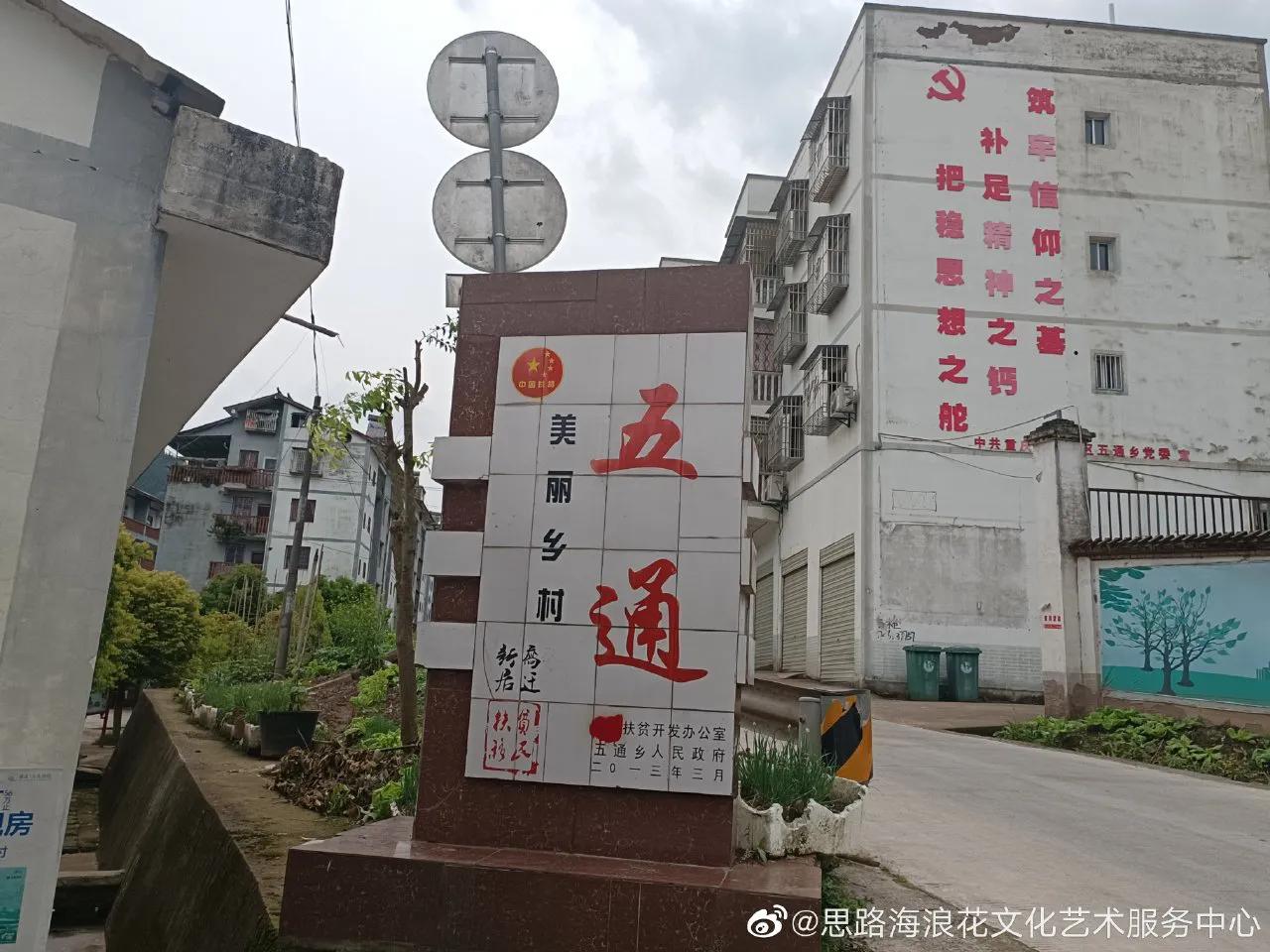 金榜题名／王本海