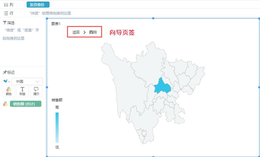 python数据可视化地图,数据可视化大屏地图