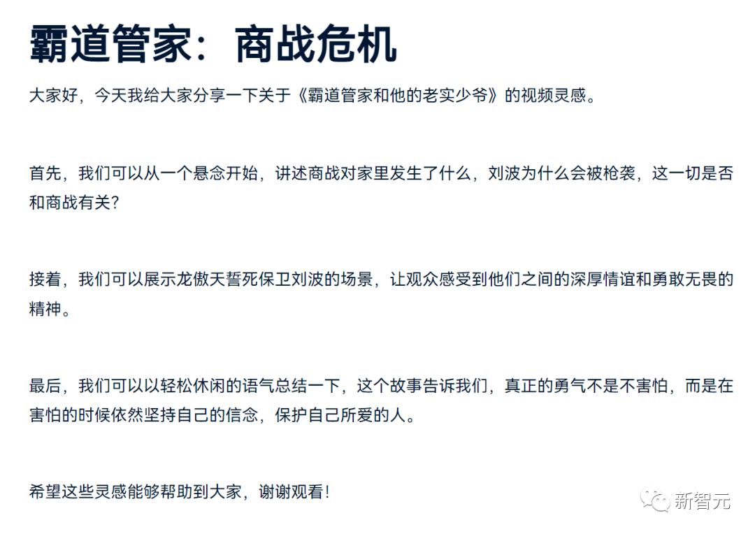 国产chatgpt发布了吗,国产chatgpt讯飞