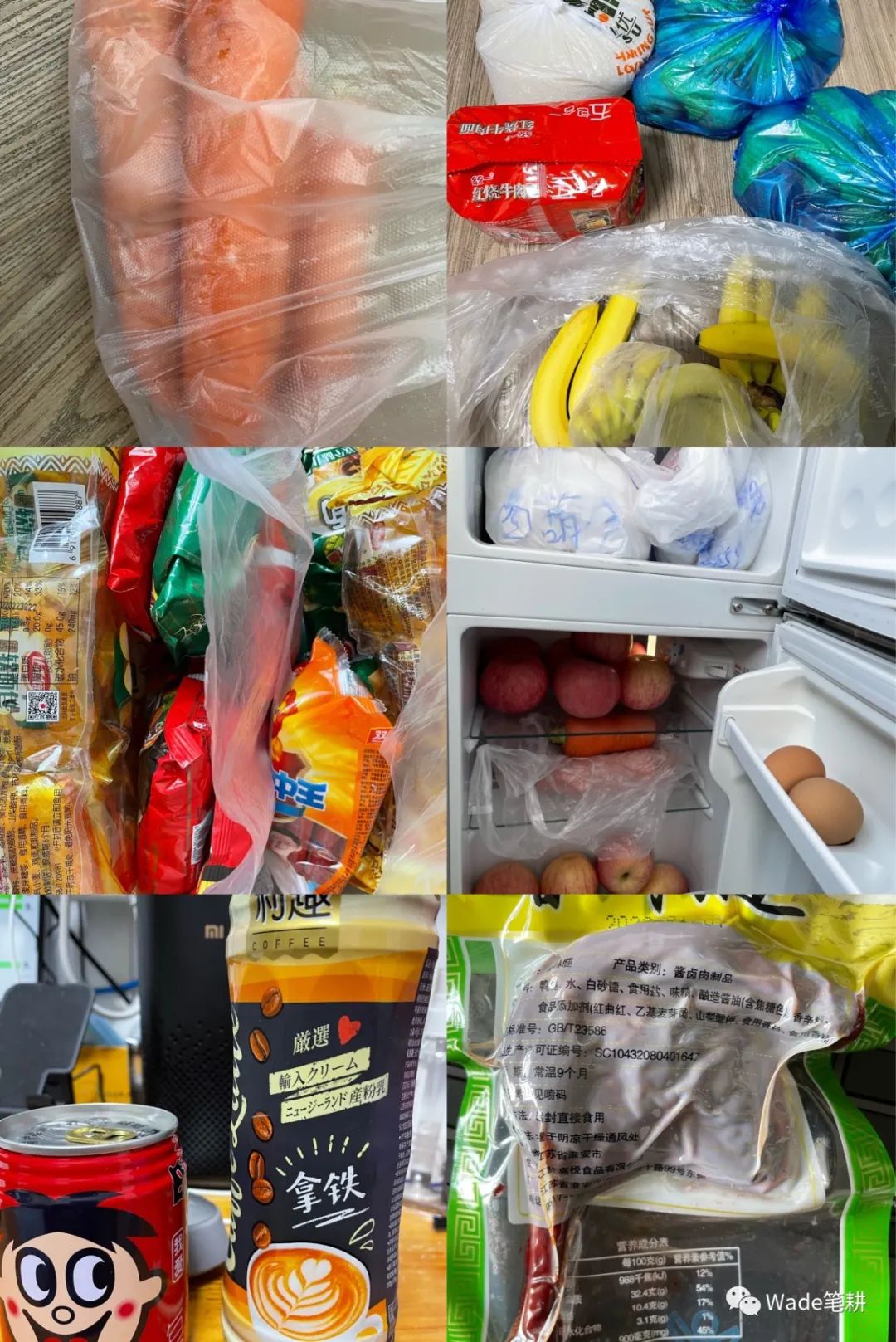 不要问我过得好不好完整版,不要问我过得好不好图