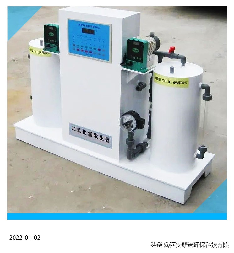 水生产二氧化氯比例,二氧化氯用水稀释比例多少