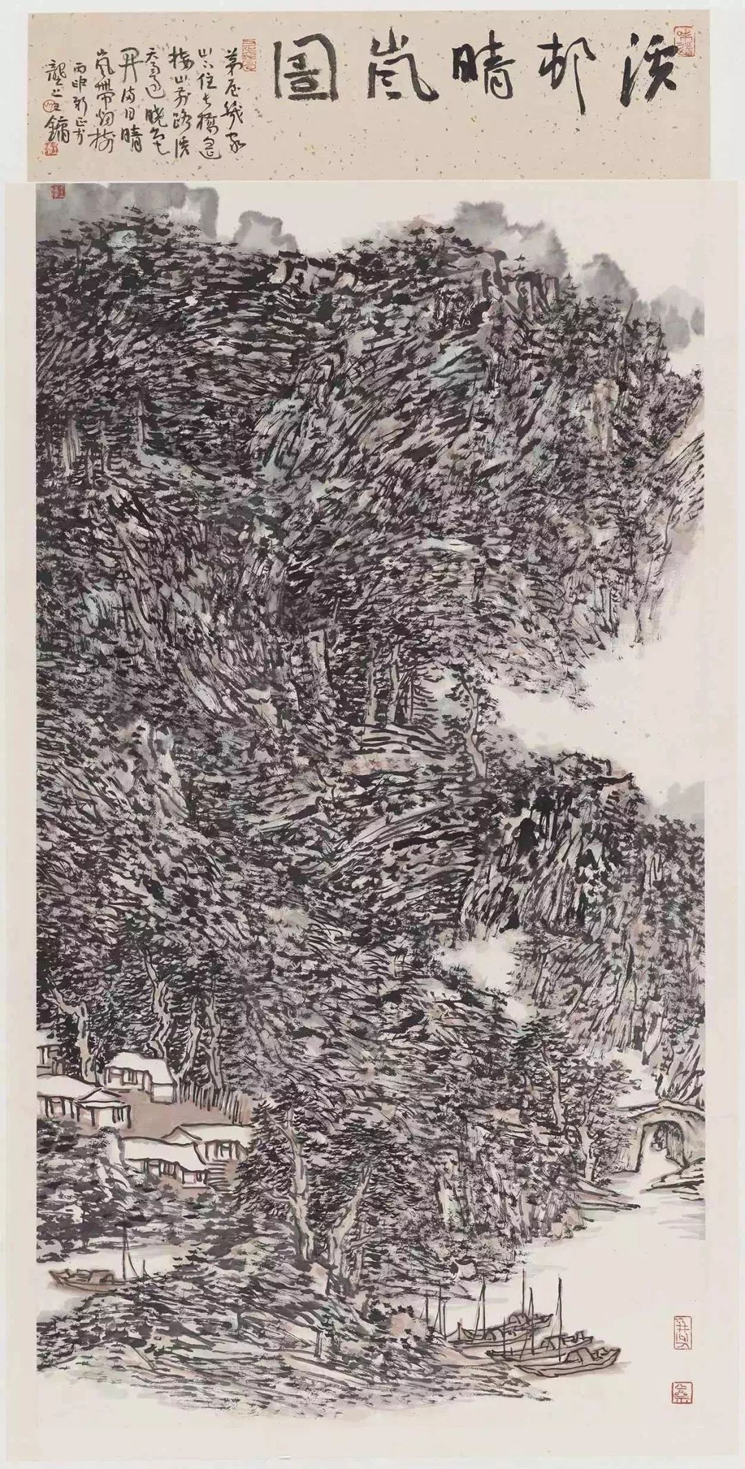 王镛书法的运笔技巧,王镛石门颂书法教学视频