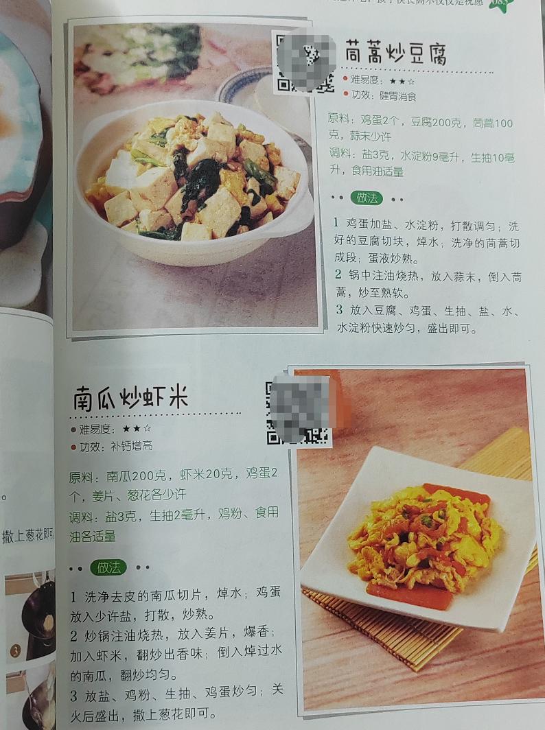 12岁男孩从1米67长到1米81，医生：父母抓住了长高黄金期