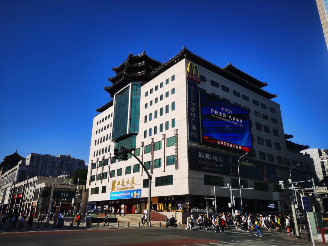 2023中关村论坛签约,中关村论坛抖音