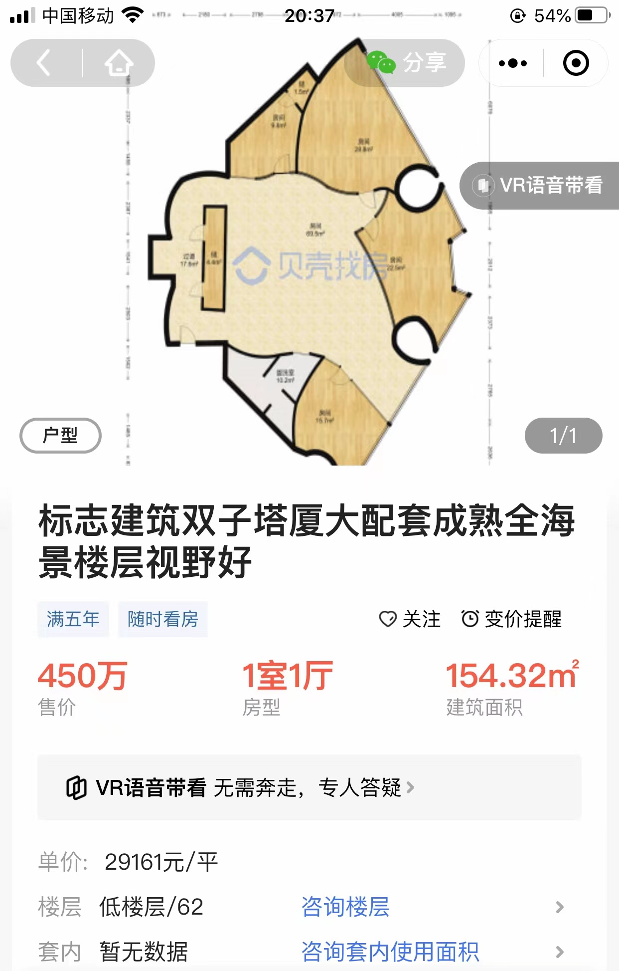 厦门奇葩户型大合集,厦门十大顶级户型