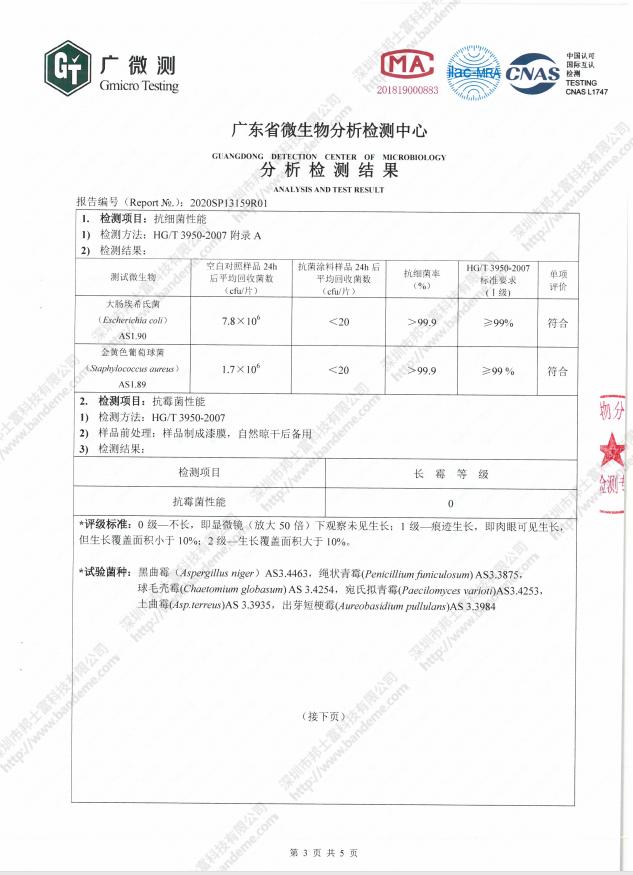 墙衣的五大缺点,墙衣怎么选