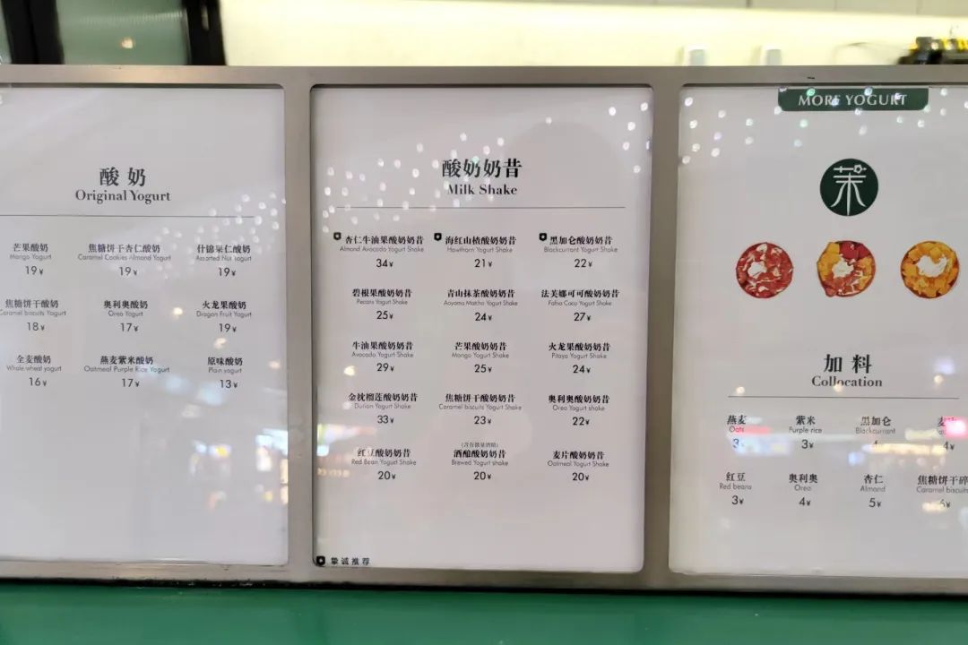 做酸奶店赚钱吗,做酸奶的成本和利润