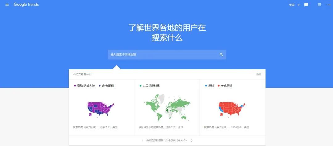 谷歌搜索外贸技巧是什么,谷歌搜索国外客户实用技巧