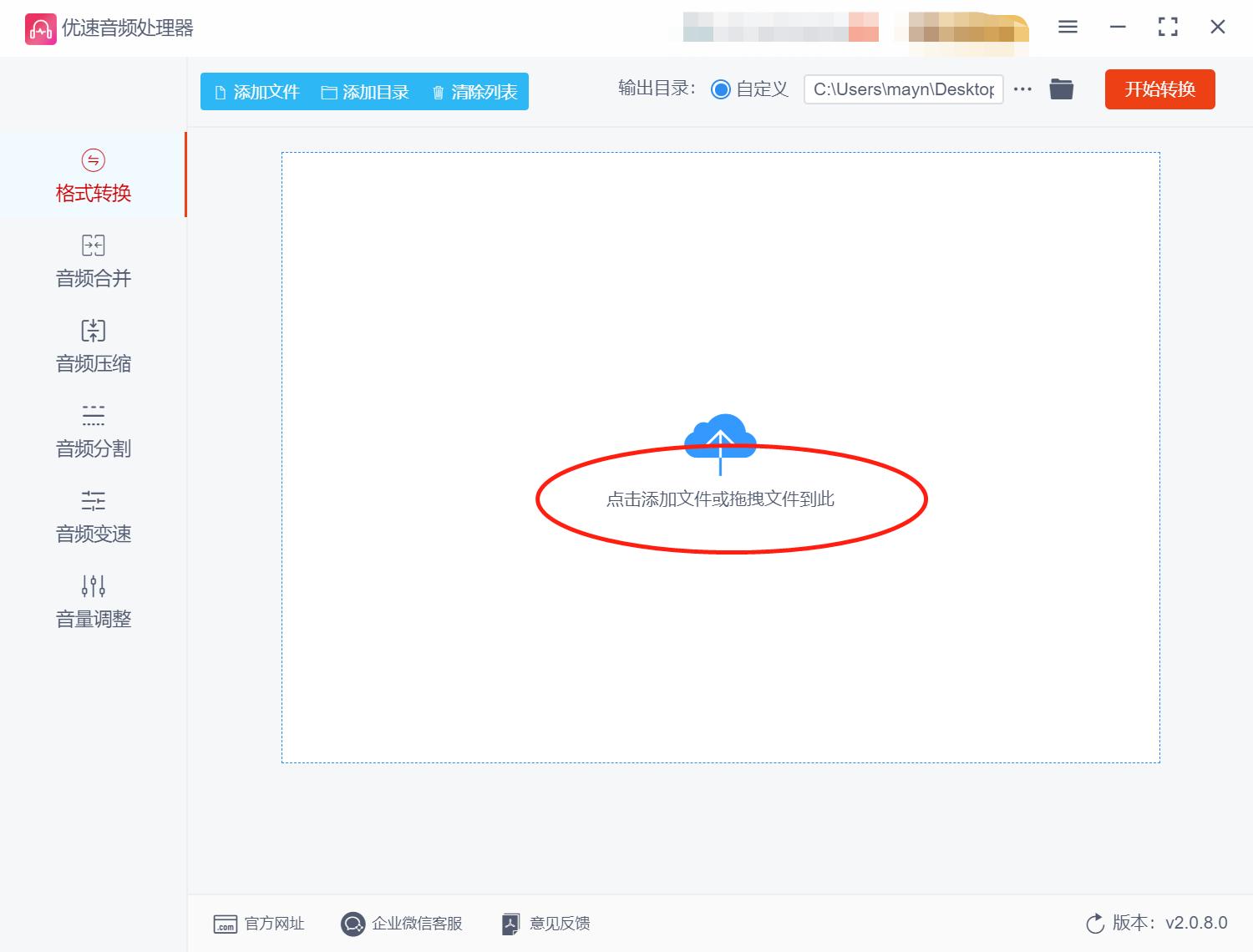 音乐声音太小用什么软件扩大声音,快手音乐声音太小怎么调