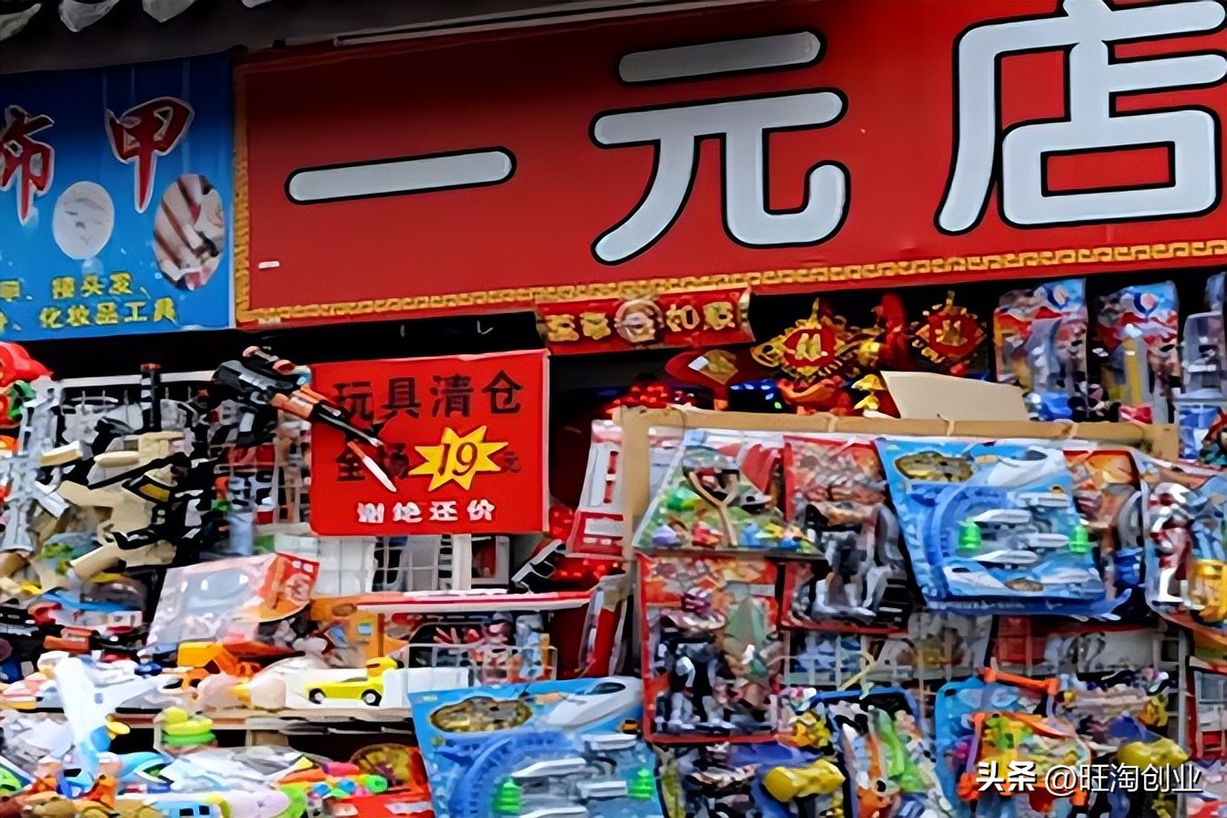 一元休闲食品加盟店,一元小火锅店加盟
