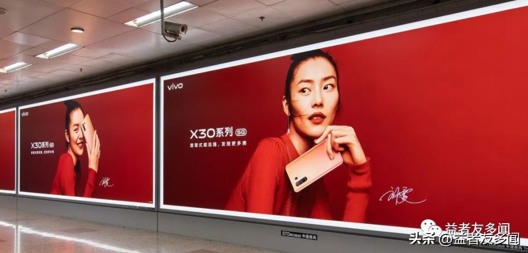 流量变迁史,流量演变