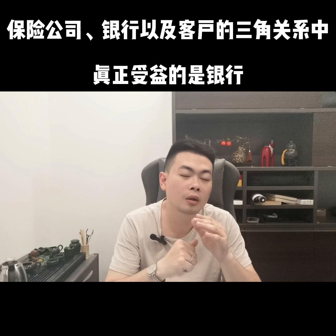 保险公司银保业务怎么样,银保和保险产品有什么区别