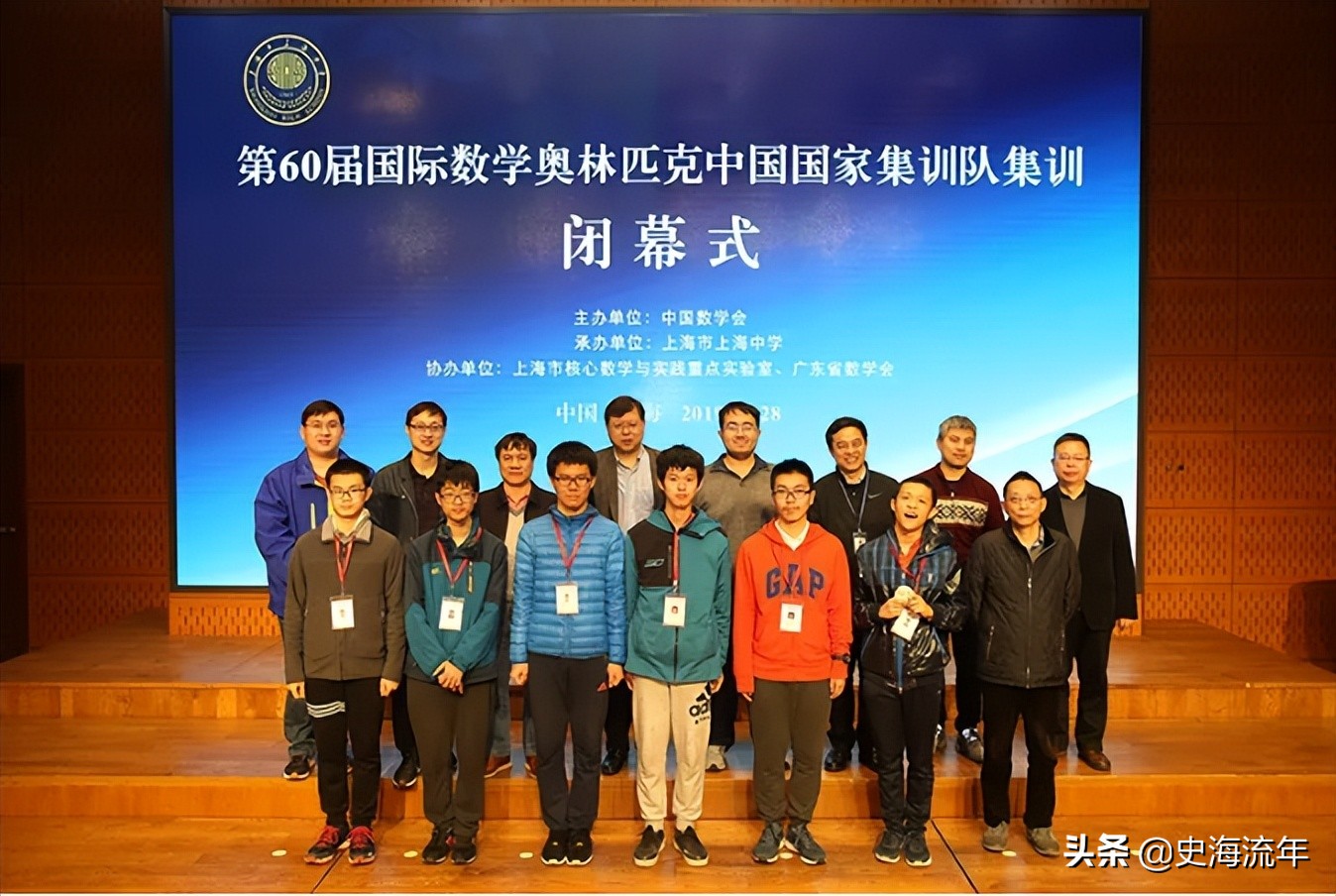 湖南再夺第一，浙江保持优势，近三年五大学科奥赛国家队盘点