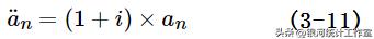 年金利息怎么计算,3.5利率的保证年金