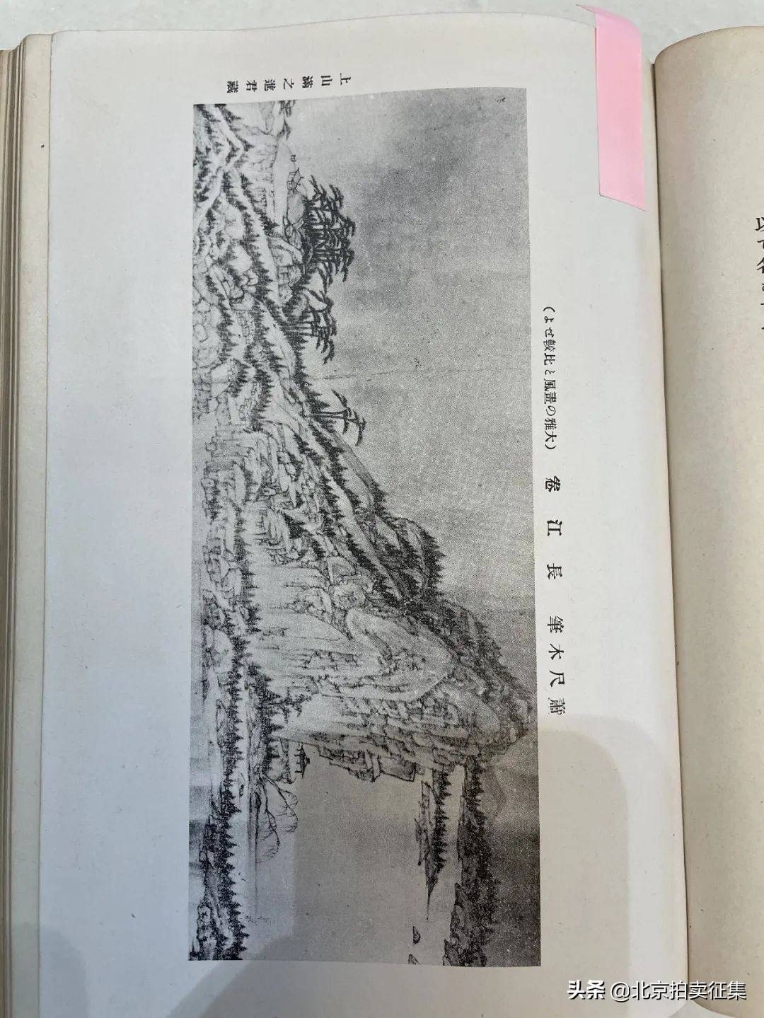 保利拍卖中国古代书画,保利拍卖宋代书画