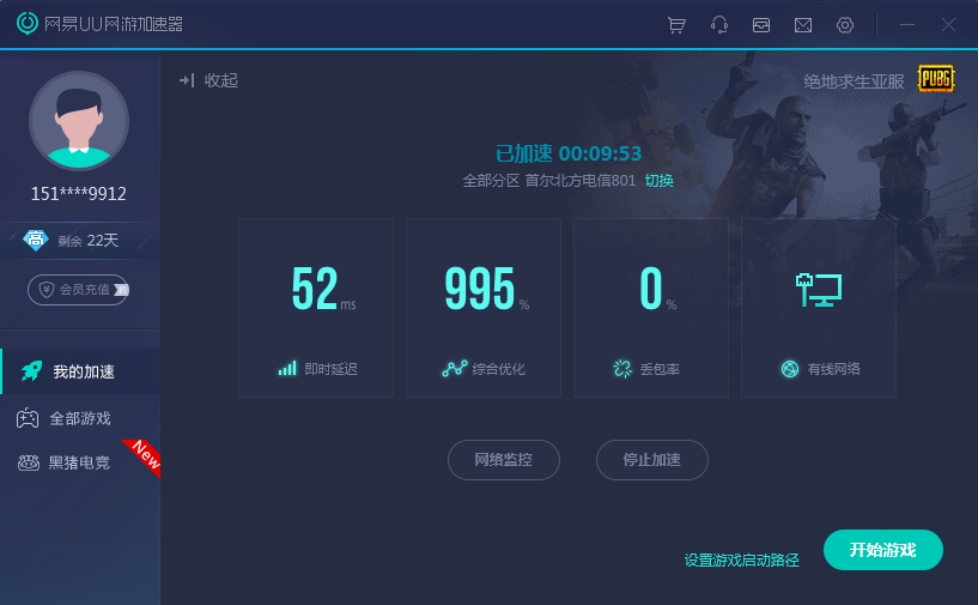 steam账号如何换绑不会被找回,steam账号切换怎么不重新登录