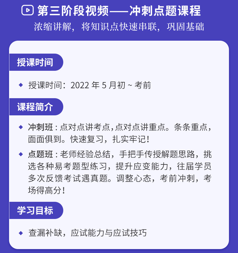 2022年康复医学[医师]考试康复医学治疗技术[士、师、中级]VIP
