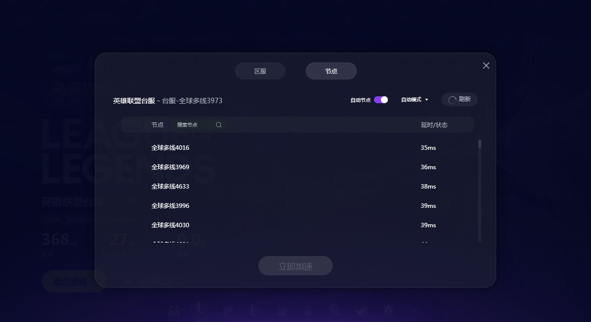 英雄联盟台服充值不到账,英雄联盟台服充值未到账怎么回事
