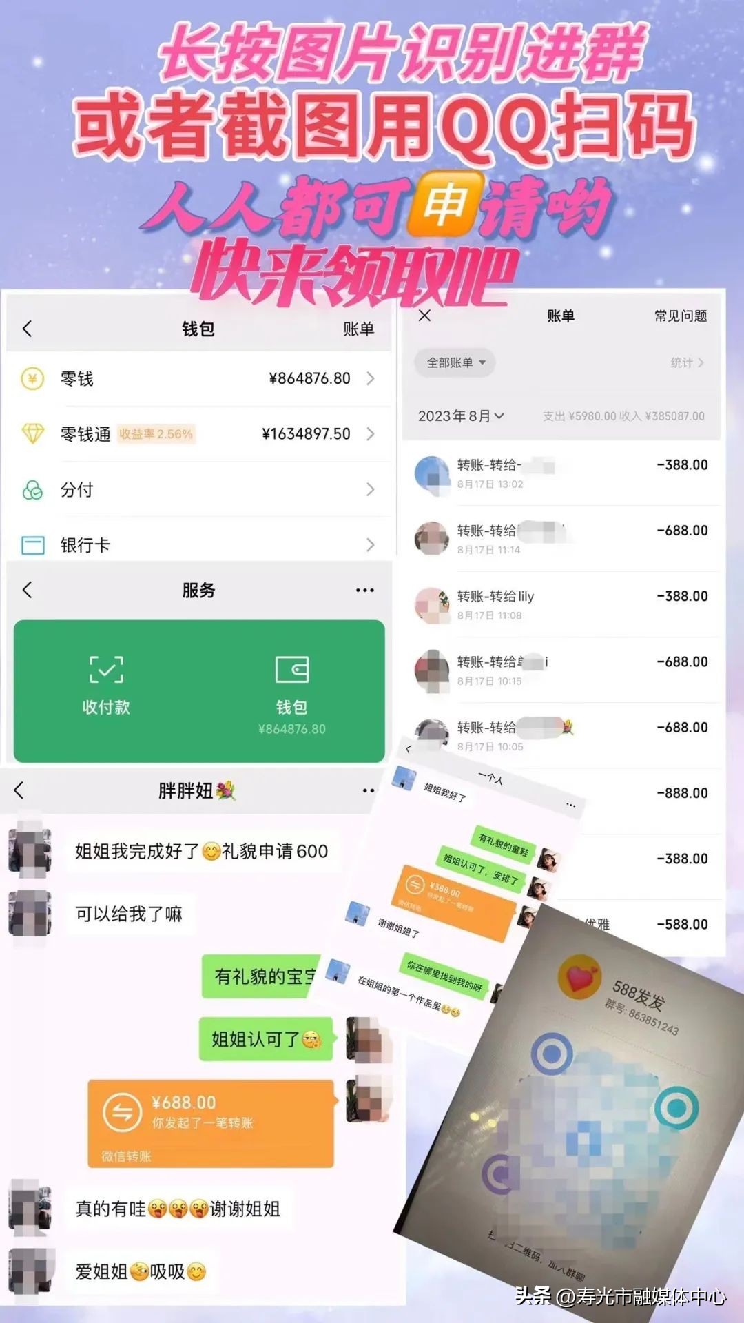 一番操作后，父母的手机竟然自己“动了”起来