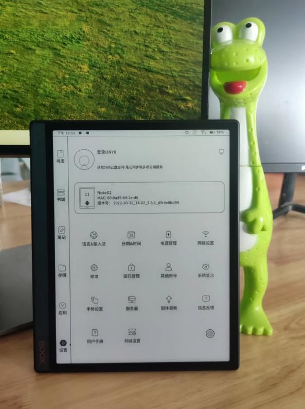 文石BOOX最近发布的四款新品电子书阅读器，哪款最值得买？