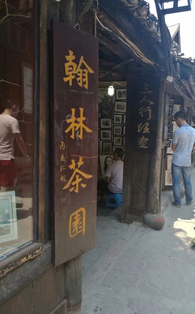 鏂囧湥鑼惰瘽,鏂囪儨鑼惰