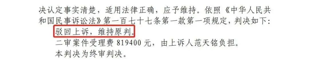 青岛大牧人股权纷争,青岛大牧人现状