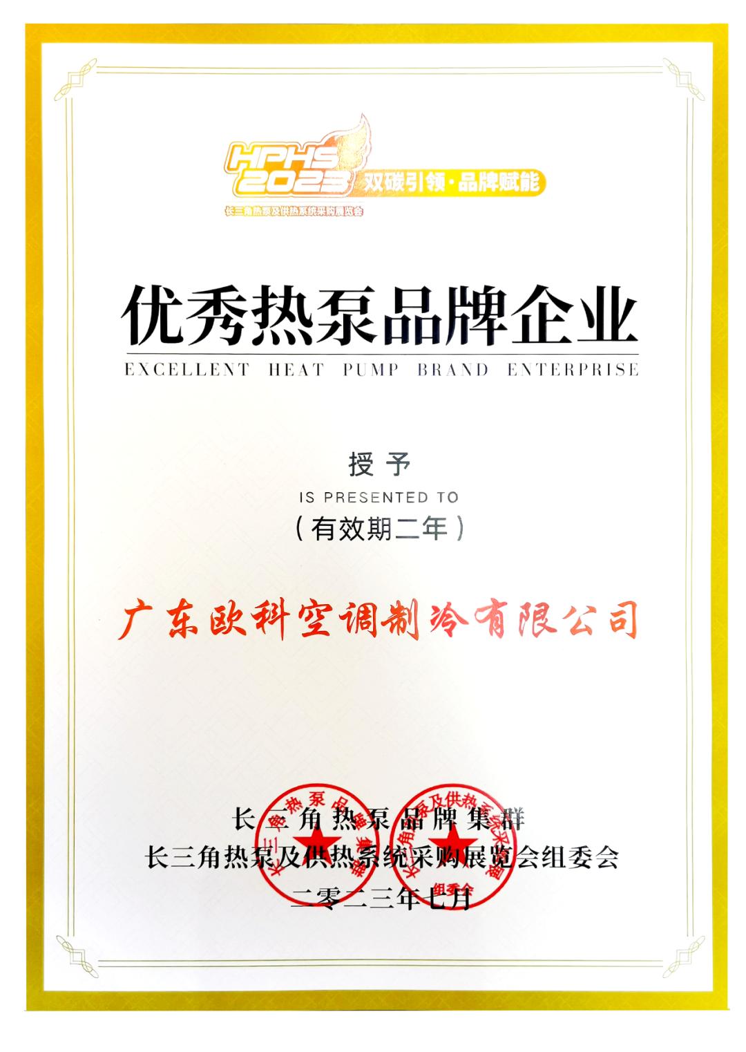 ek空调质量好吗,ek空调质量怎样