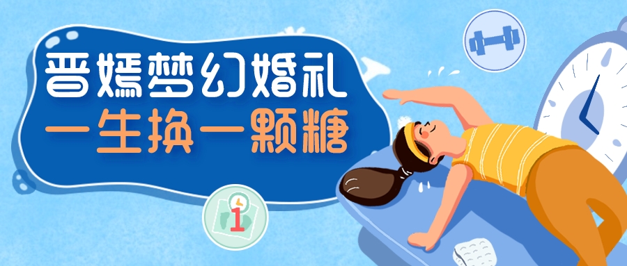 唐嫣谈邱泽杨幂 (杨幂谈唐嫣邱泽)